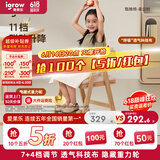 爱果乐（IGROW）儿童学习椅可升降进口实木座椅宝宝小学生椅写字椅儿童 甄橡椅（进口橡胶木+科技布）粉