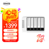 铁威马（TERRA MASTER）D5-310 5盘RAID磁盘阵列盒 阵列柜 硬盘盒 USB3.0 