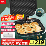 利仁（Liven）电饼铛家庭用加深加大电饼档大号涮烤一体锅1900W大功率多功能电热锅电火锅三明治早餐机G-13
