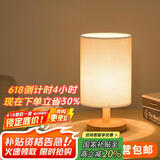 大头人（datouren）台灯卧室床头灯欧式氛围灯复古北欧式小夜灯床头小台灯柔光伴睡灯