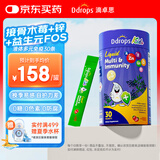 Ddrops滴卓思 儿童全能盾增强免疫力和抵抗力多种复合维生素c维b维d补锌