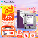 西部数据（WD）4TB 监控级机械硬盘 WD Purple 西数紫盘 SATA 256MB CMR垂直 录像机硬盘 3.5英寸WD43PURZ