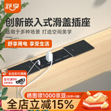 舒享嵌入式插座桌面嵌入式多功能插排岛台桌面书桌餐桌隐藏插座滑盖嵌入式排插 3电源2USB双开（黑色带1.8米线）