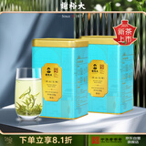 谢裕大绿茶雅韵安徽黄山毛峰特级三等150g*2听2025新茶上市雨前罐装