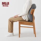 无印良品（MUJI） 可当成腰垫使用的 柔软靠垫 抱枕 腰托腰靠 靠枕教师节礼物 炭灰色 55*40*20cm