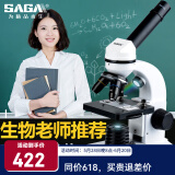萨伽（SAGA） 学生生物显微镜专业高清入门光学电子便携实验教学示范儿童礼物 4：标配+50片玻璃标本+130w电目