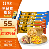朕宅 早餐卷系列五支装牛肉芝士卷120g*3+鲜虾卷120g*1+鸡肉卷120g*1