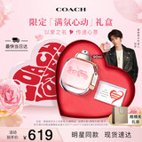 蔻驰（COACH）纽约女士淡香水90ml高定礼盒 节日生日礼物送女友闺蜜香氛套装