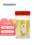 Glasslock韩国进口积木式储存罐零食杂粮厨房储物罐家用收纳罐防潮冰箱侧门 圆形大红色 600ml