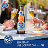 施纳德水晶小麦啤酒 500ml×6瓶装 德国进口