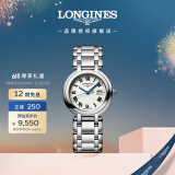 浪琴（LONGINES）瑞士手表 心月系列 石英钢带女表L81224716