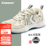 川崎（KAWASAKI） 新款羽毛球鞋男女款运动鞋防滑透气舒适耐磨专业训练鞋 复古 K2B50-A3308 川石灰 42