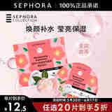 丝芙兰（SEPHORA） 蚕丝面膜系列 保湿莹亮面膜1片