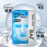 杰威尔（JVR）【型男专用】男士洁面乳控油平衡温和清洁补水保湿护肤磨砂洗面奶 杰威尔水润澎湃精华面膜25G*1片
