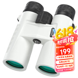雷龙（leaysoo）雪鸮10X42成人高清高倍户外驴友演唱会专业观景双筒望远镜