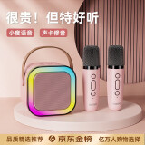 金运k歌麦克风音响一体式无线话筒唱歌神器家庭ktv套装新款自带声卡专用蓝牙电视小音箱圣诞礼物巨蛋
