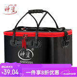 神鲨活鱼桶钓鱼桶50cm加厚EVA折叠多功能鱼护桶水桶装鱼箱渔具