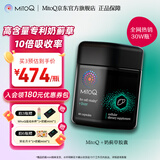 MitoQ奶蓟草护肝胶囊 靶向修复10倍吸收 护肝片水飞蓟熬夜养肝护肝排毒 奶蓟草胶囊60粒