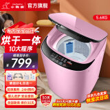 小鸭牌小黄鸭系列婴儿洗衣机烘干一体迷你高温煮洗全自动洗衣机宝宝儿童专用小型儿童带烘干杀菌 5.6KG粉【烘干升级】+洗烘一体+10年保修 【全自动洗脱一体】