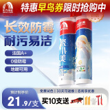 雨虹防水雨虹防水瓷小美卫生间地砖填缝剂家用防水防霉勾缝剂美缝胶亚浅灰
