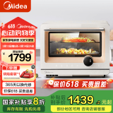美的（Midea）mini微蒸烤一体机 不锈钢微波炉电蒸箱电烤箱多功能 变频大火力脱脂减盐蒸烤PG2010W 20L