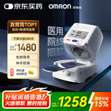 欧姆龙（OMRON）电子血压计全自动臂筒式血压仪老人家用测量医用高精准HEM-1026
