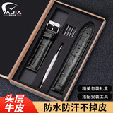 雅伽浪琴表带真皮牛皮头层适用天梭浪琴卡西欧dw阿玛尼罗西尼力洛克手表带