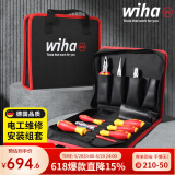 wiha威汉电工工具组套绝缘钳子细杆螺丝刀一字十字耐高压钢丝斜口钳 钳子螺丝刀绝缘10件套-90012C