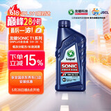 龙蟠[四件更优惠]SONIC音速T1全合成机油API等级SN+汽机油润滑油5W30