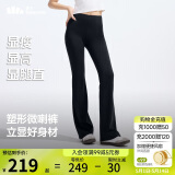 蕉下（beneunder）微喇裤女士裤子春夏秋防晒冰丝高弹塑型显瘦显高百搭25新款CC254
