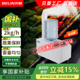贝菱（BELIN） 工业加湿器超声波雾化加湿机大雾量增湿器大型纺织车间商用雾化器蔬菜大棚加湿保鲜SC-G系列 白色2kg/h 自动