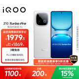 vivo iQOO Z10 Turbo Pro 12GB+512GB 云海白 第四代骁龙8s 120W超快闪充 电竞手机 国家补贴