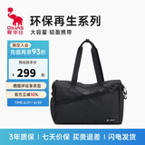 爱华仕环保再生旅行包大容量健身包手提包女运动包游泳包男休闲行李包