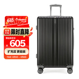 Diplomat外交官带扩充层箱子大容量行李箱男女旅行箱拉杆箱密码箱TC-61014
