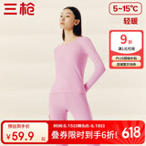 三枪秋衣秋裤女士纯棉保暖内衣圆领棉毛衫裤内穿打底套装