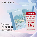 嫚熙（EMXEE）产妇产褥垫孕妇护理垫一次性床垫防水护垫 产褥垫 10片*1包 60*90cm