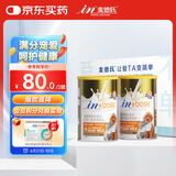 麦德氏IN四合一配方羊奶粉礼盒装300g*2宠物羊奶粉狗狗猫咪