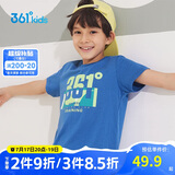 361°童装儿童短袖2025夏季男童短袖t恤男大童夏季短袖上衣 蓝 170