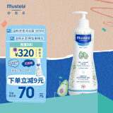 妙思乐（Mustela）儿童洗发沐浴二合一500ml 婴儿专用洗发露沐浴露法国进口