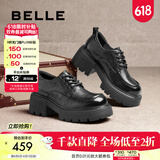 百丽（Belle）时尚舒适牛津鞋女2025春新商场同款真皮厚底休闲鞋D2Y1DAM5 黑色 【经典百搭】 37 (235mm)