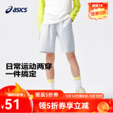 asics亚瑟士童装夏季男女儿童吸湿速干柔软舒适凉感短袖T恤 灰色-短裤 175 cm