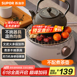 苏泊尔（SUPOR）迷你电陶炉 煮茶器 煮茶炉煮茶壶 养生围炉煮茶 茶艺炉 煮茶 泡茶不挑器具  SW-DTL01【不含茶壶】