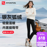 FitonTon鲨鱼裤打底裤女秋冬季保暖加绒芭比裤高腰显瘦紧身瑜伽裤 薄绒黑L