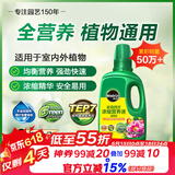 美乐棵植物通用营养液磷酸二氢钾花肥肥料绿萝发财树植物营养液500ML