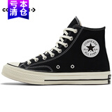 匡威（Converse）帆布鞋男鞋女鞋2025新款夏季1970S三星标经典高帮运动鞋休闲鞋 1970S黑色高帮162050C 36
