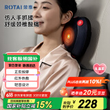 荣泰按摩器颈椎按摩枕头多功能揉捏颈部按摩仪按摩垫肩颈背K30送男女友生日礼物