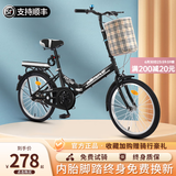 EG7折叠自行车成人女超轻便携单车变速大人迷你小型轮20寸男学生 免安装|旗舰单速【骑士黑】 22英寸【适合身高:150-175CM】