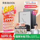 BOOX文石NoteX3 青春版 高性能读写本 10.3英寸墨水屏平板电子书阅读器 电纸书电子纸 平板电脑办公本