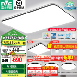 雷士（NVC）吸顶灯客厅灯智能简约现代LED照明灯具卧室灯已接入米家APP-光鸿 【舒适光】智控客厅4室2厅餐吊灯