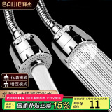 拜杰水龙头延伸器防溅水水龙头防溅头厨房万向旋转过滤器延伸器